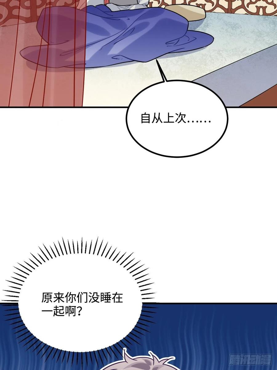 98.羞耻的梦23