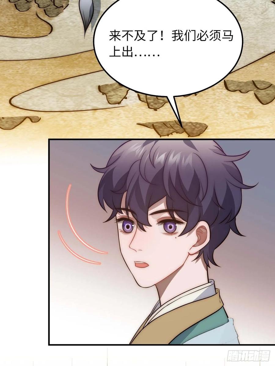 125.杀人机器39