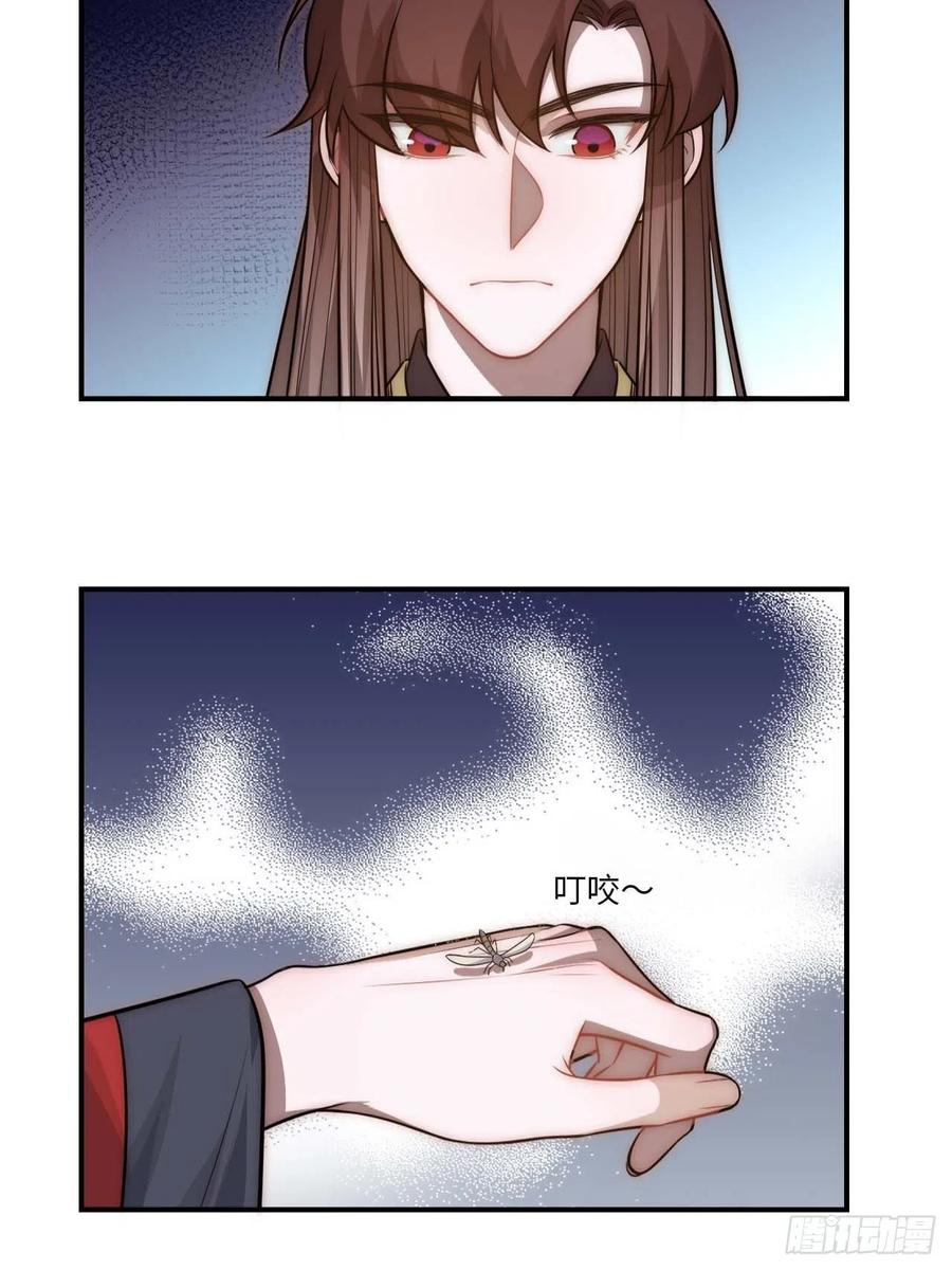 131.怎么是你？11