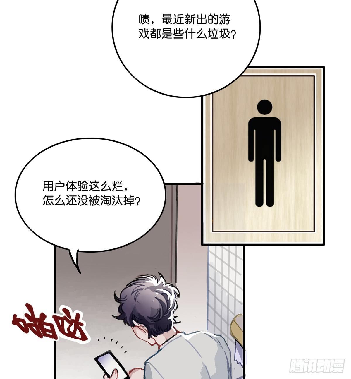 01.唐突穿越！43