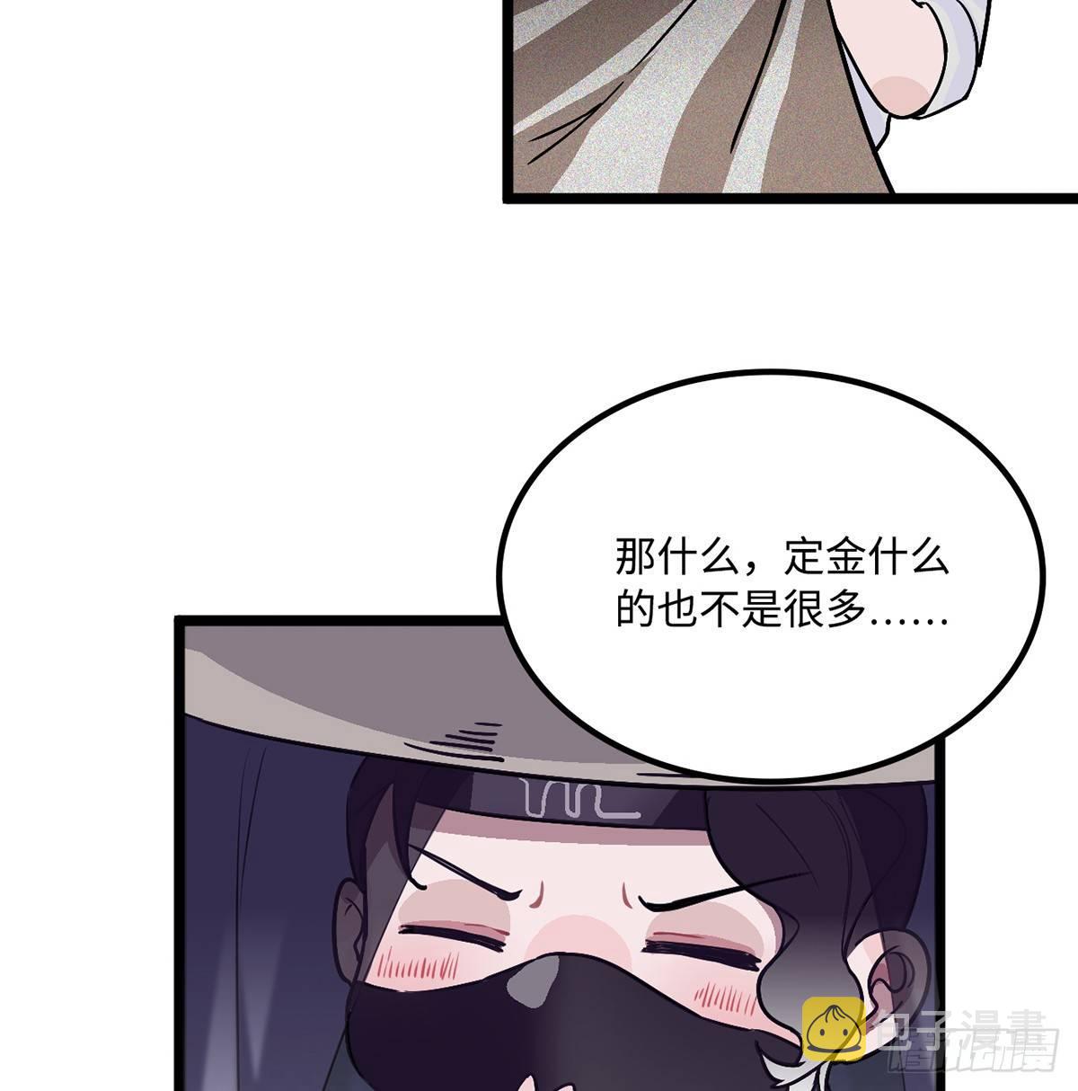 02.就不能换个方式穿越吗！22