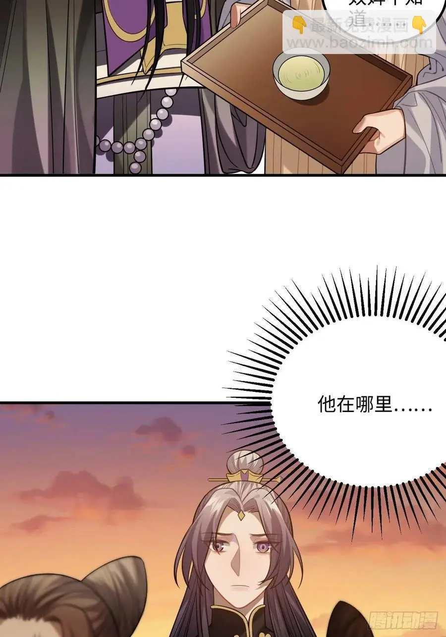 106.我等着你7