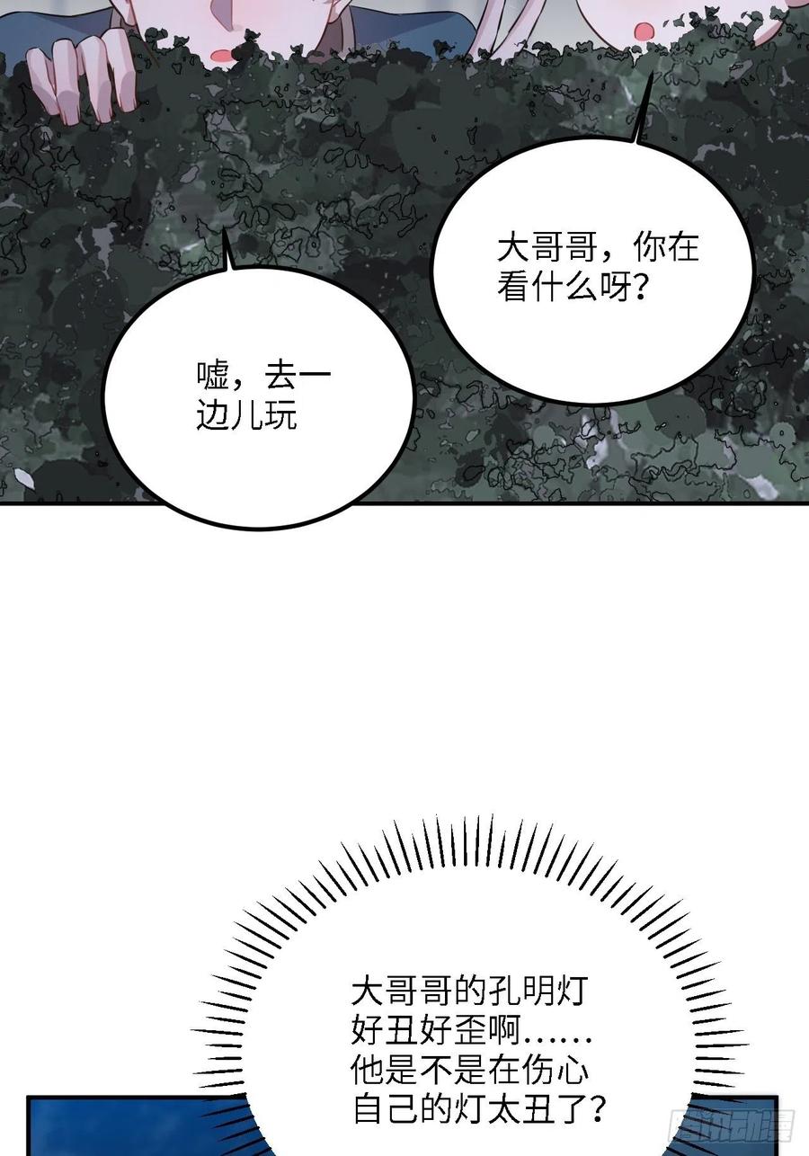 82.惹火上身31
