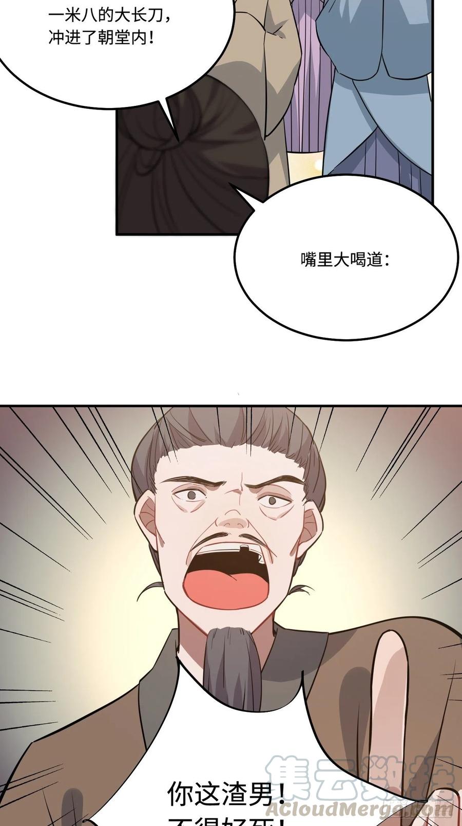 112.别离开我30