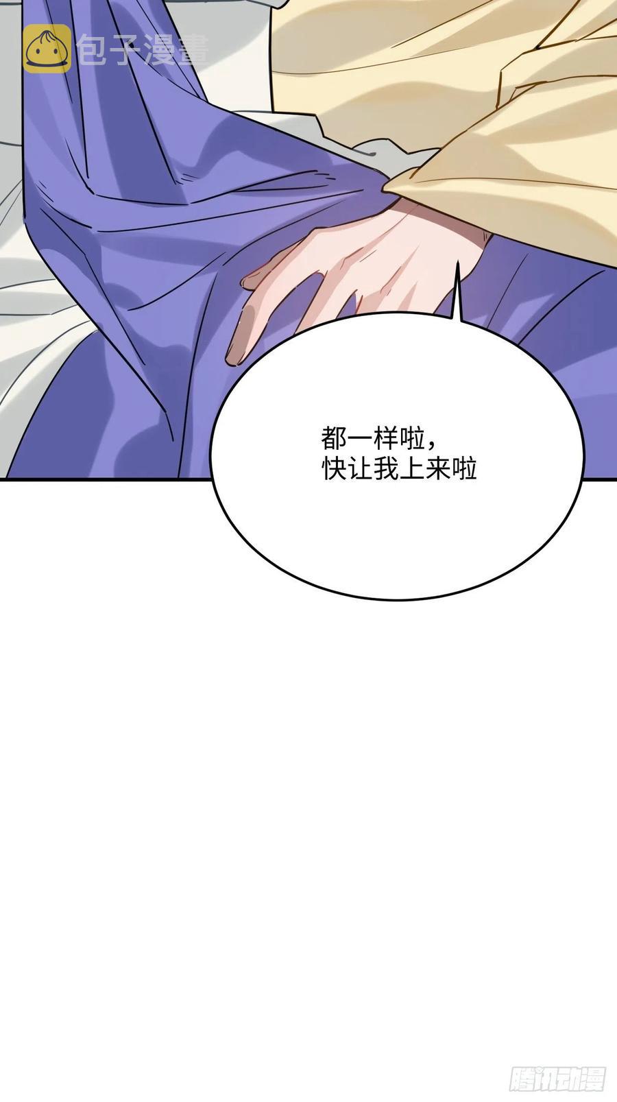 93.夜不能寐44
