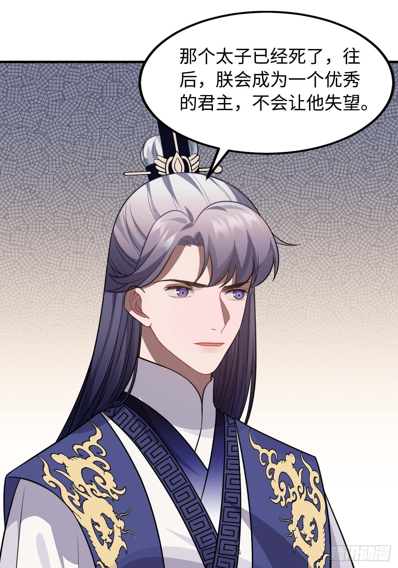 120.不速之客49