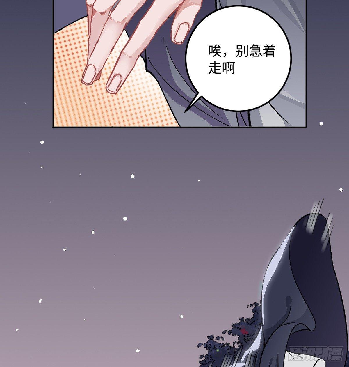 05.展冽和王爷的关系是……？60