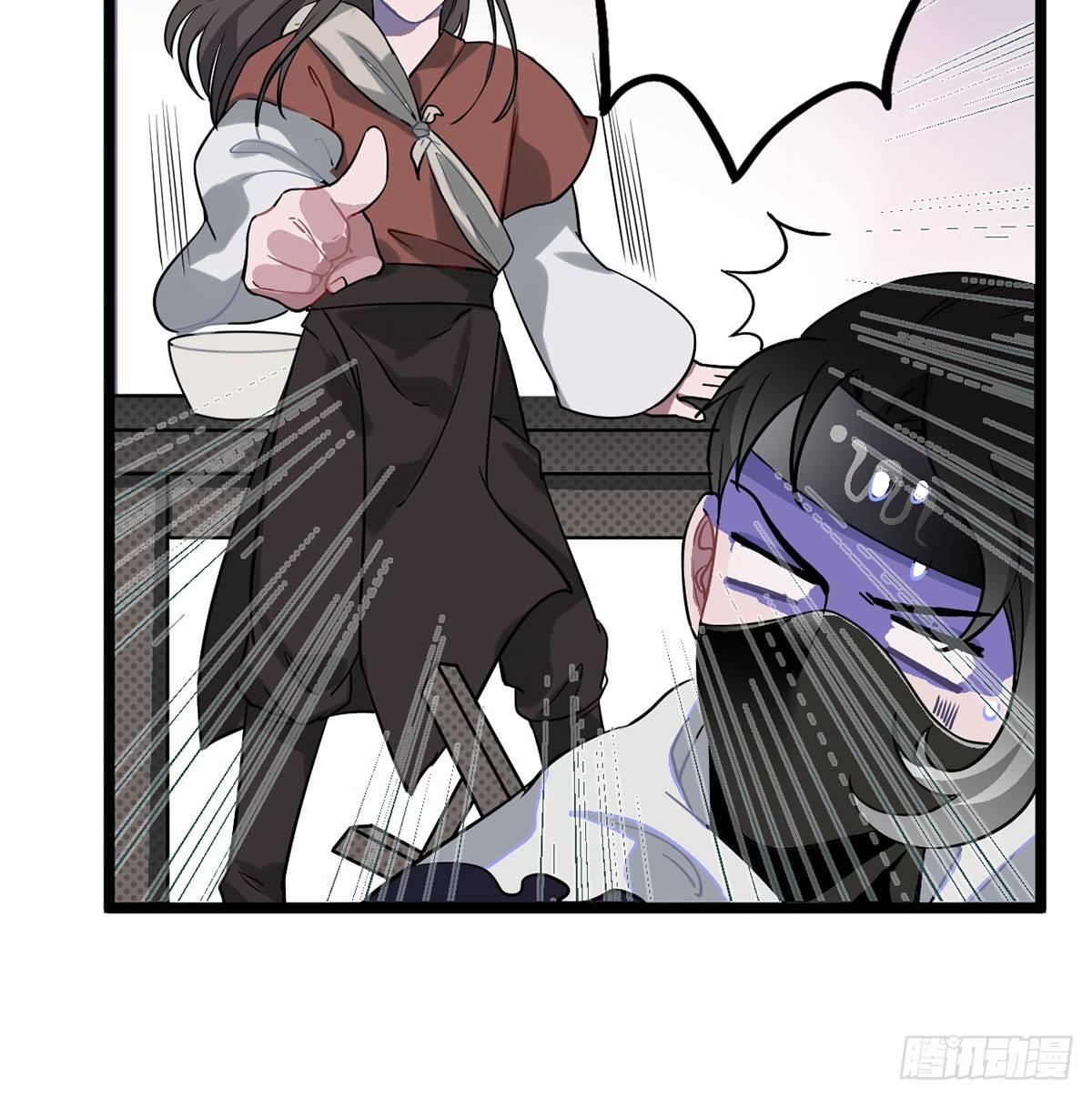 08.杀不留和糖葫芦16