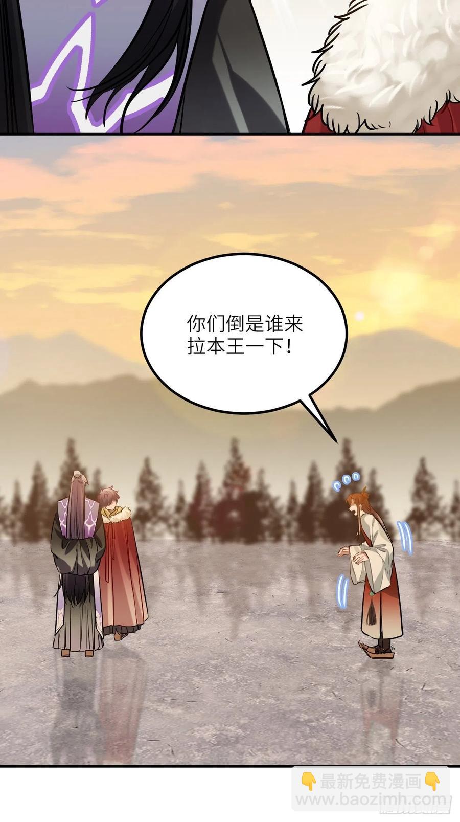 74.八卦9