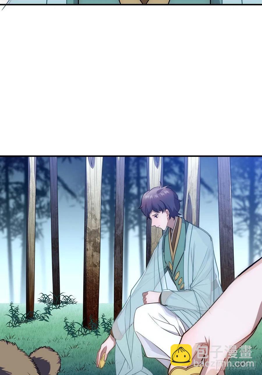128.你在隐瞒什么？56