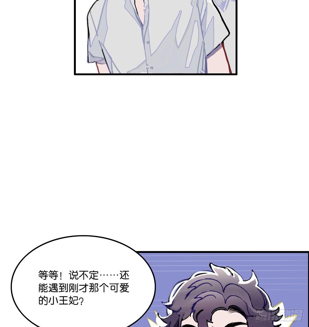 01.唐突穿越！77