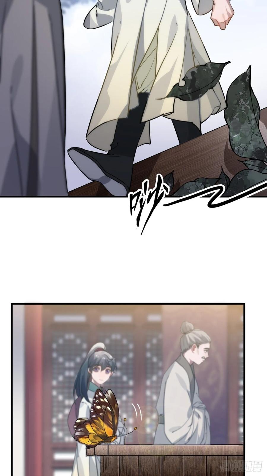 47.本王到底哪里做错了？45
