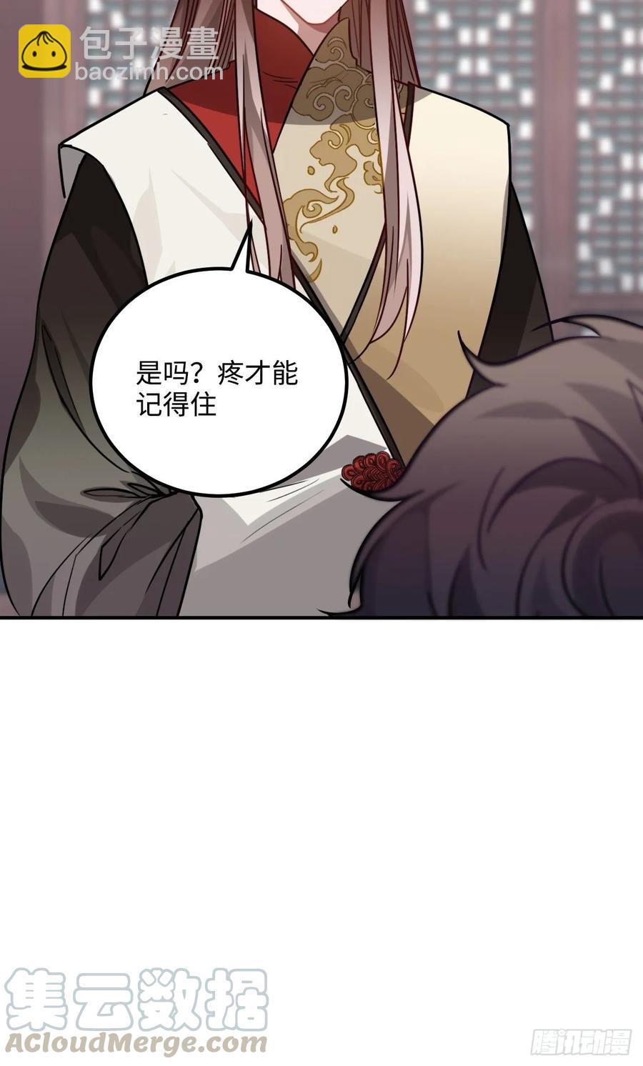 41.牙疼32