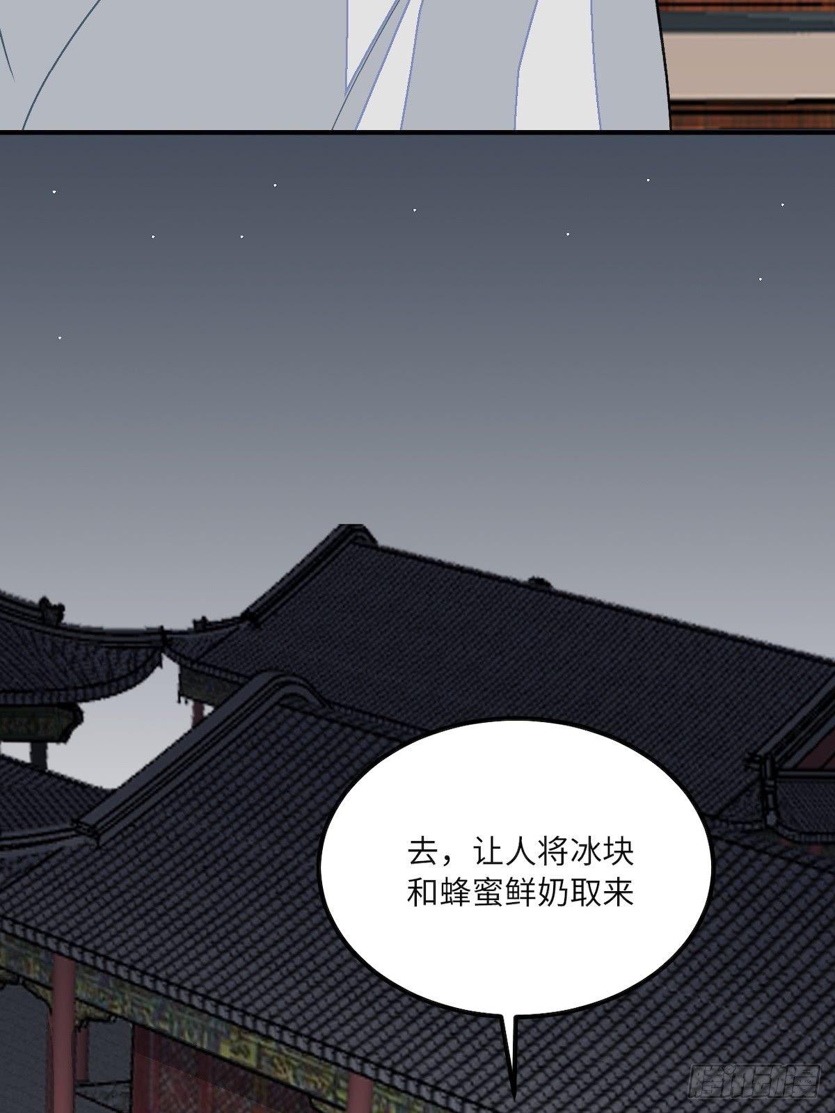 13.刨冰和糖葫芦34