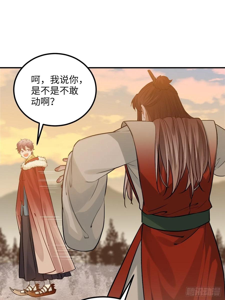 73.冰滑25