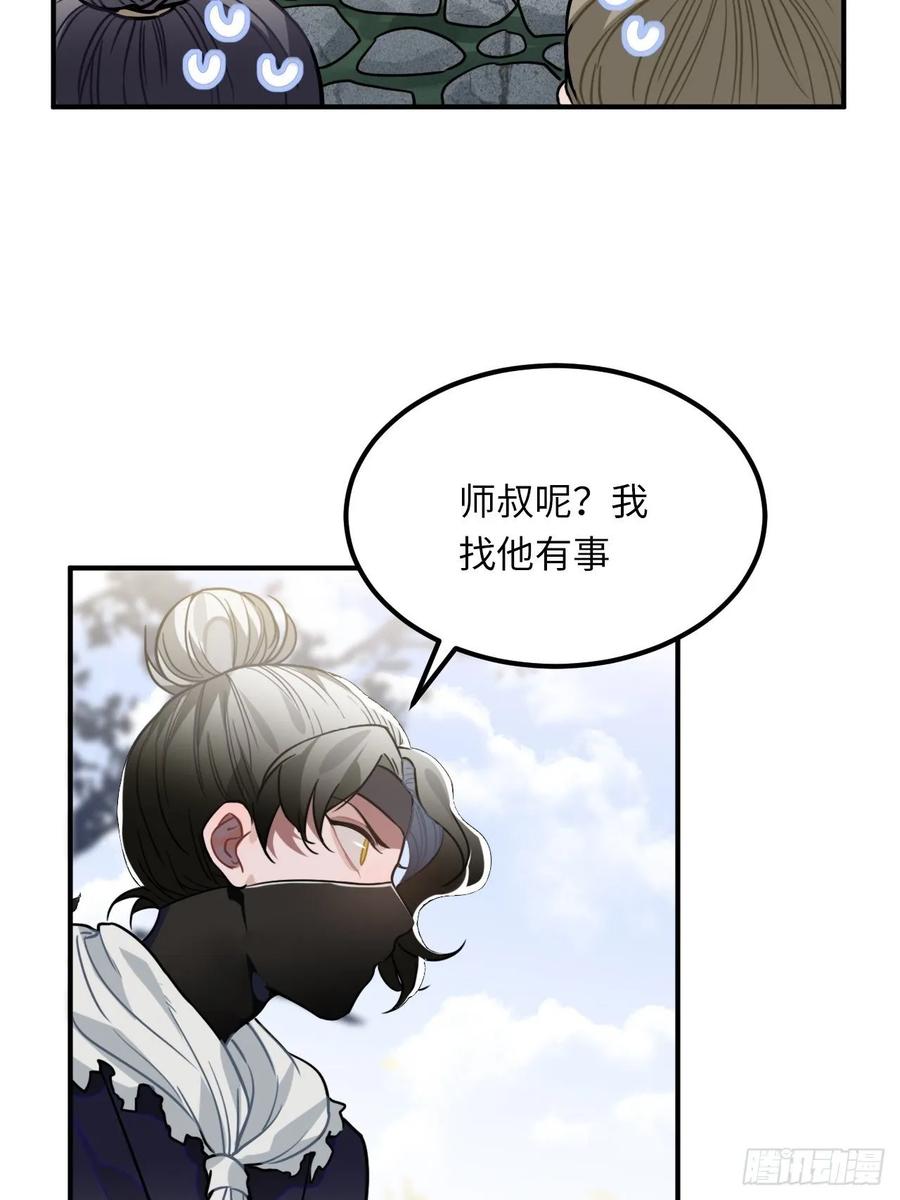 41.牙疼49