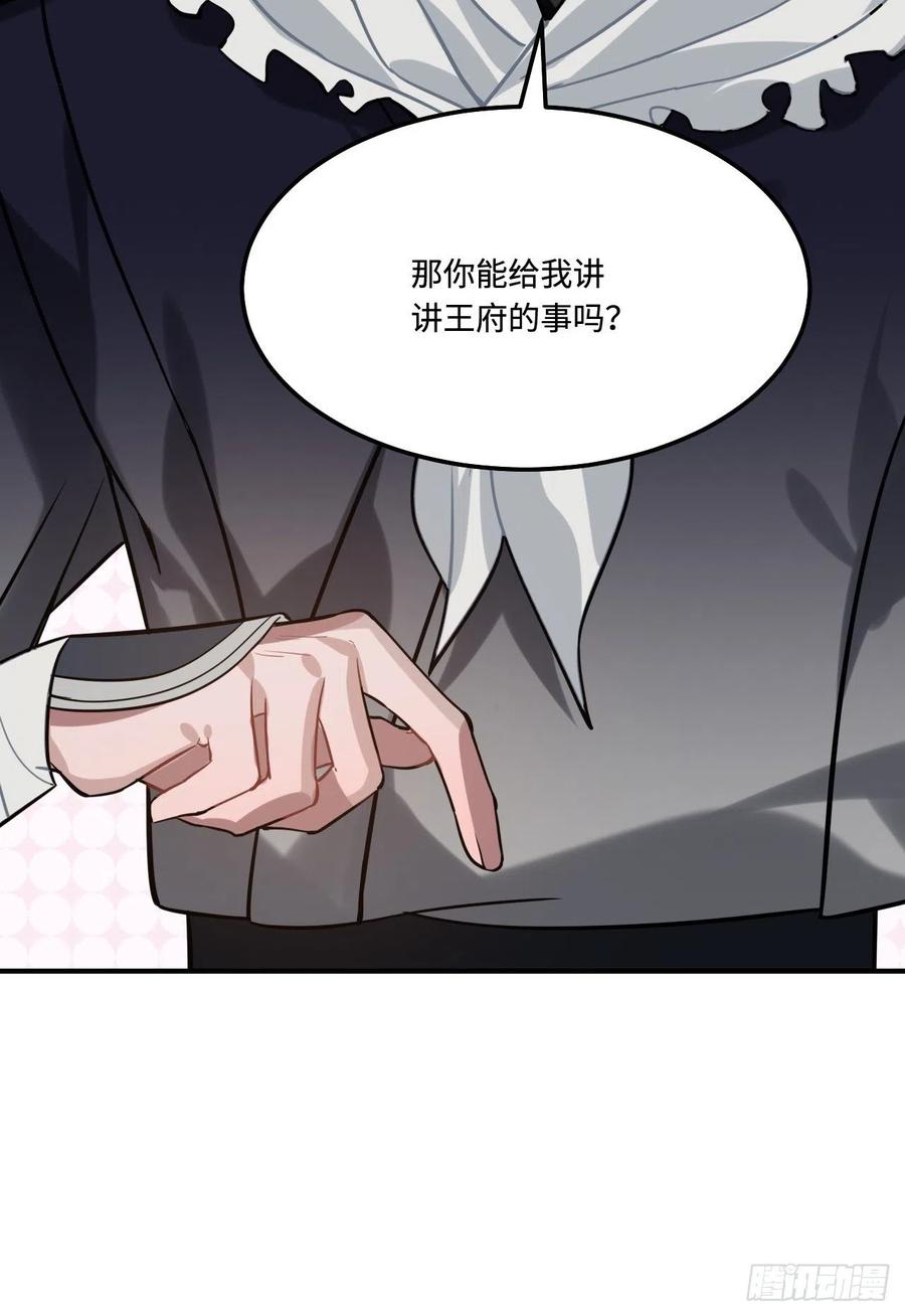 112.别离开我34