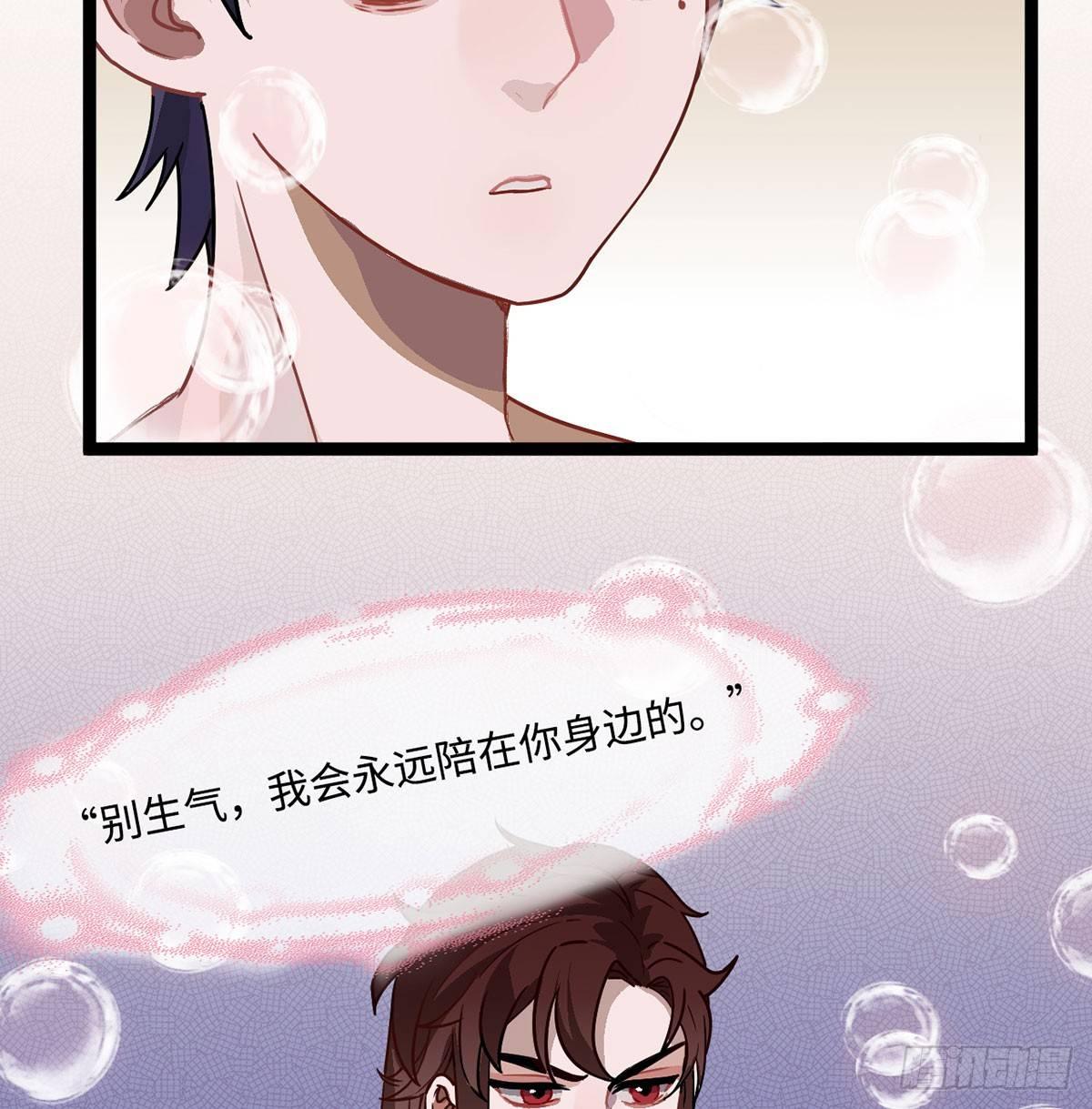 03.隐藏起来的伤痕77
