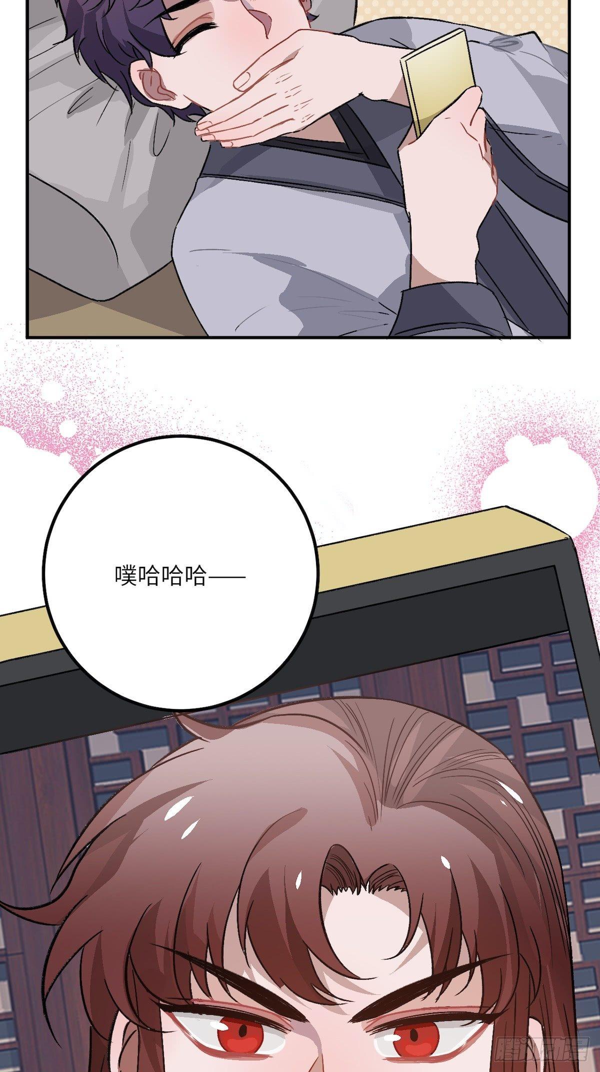 12.你这是个什么流程？！38