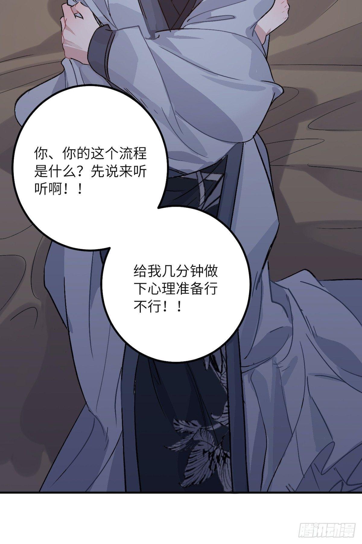 12.你这是个什么流程？！9