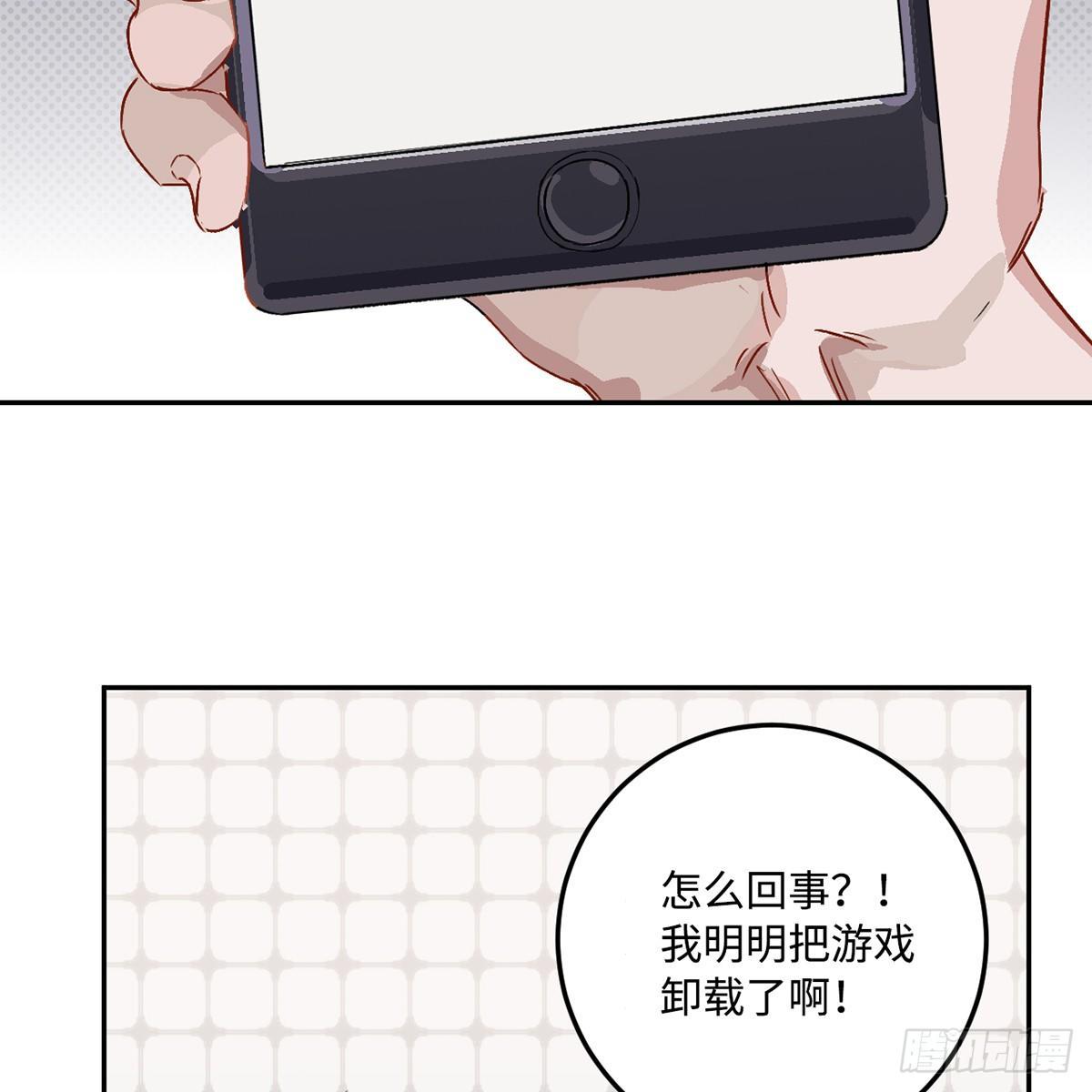 03.隐藏起来的伤痕28