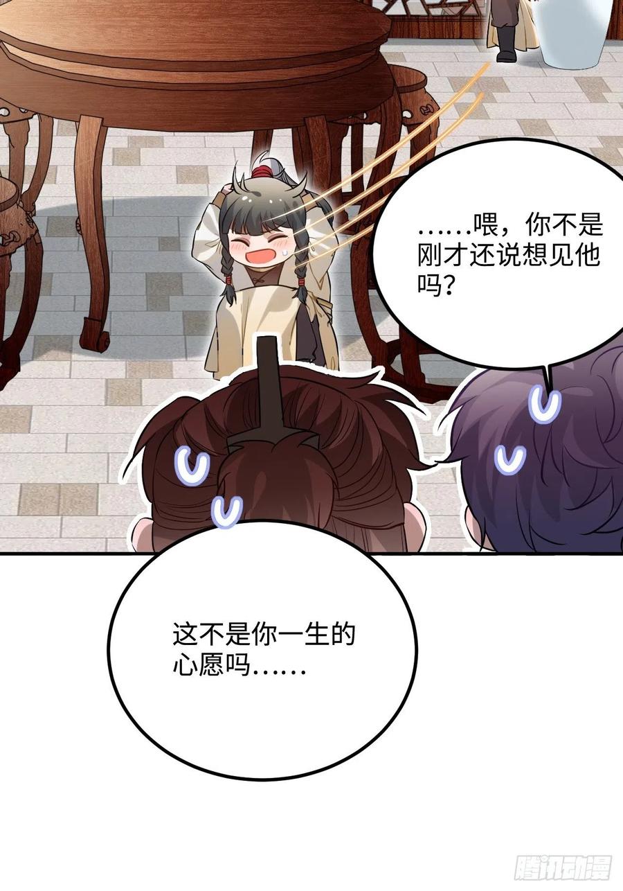 86.偶像失格27