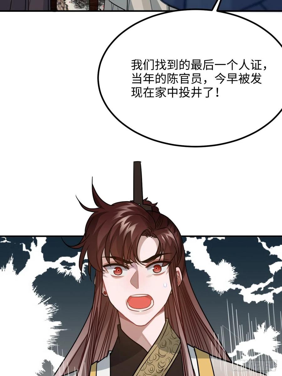 58.如果我说是47