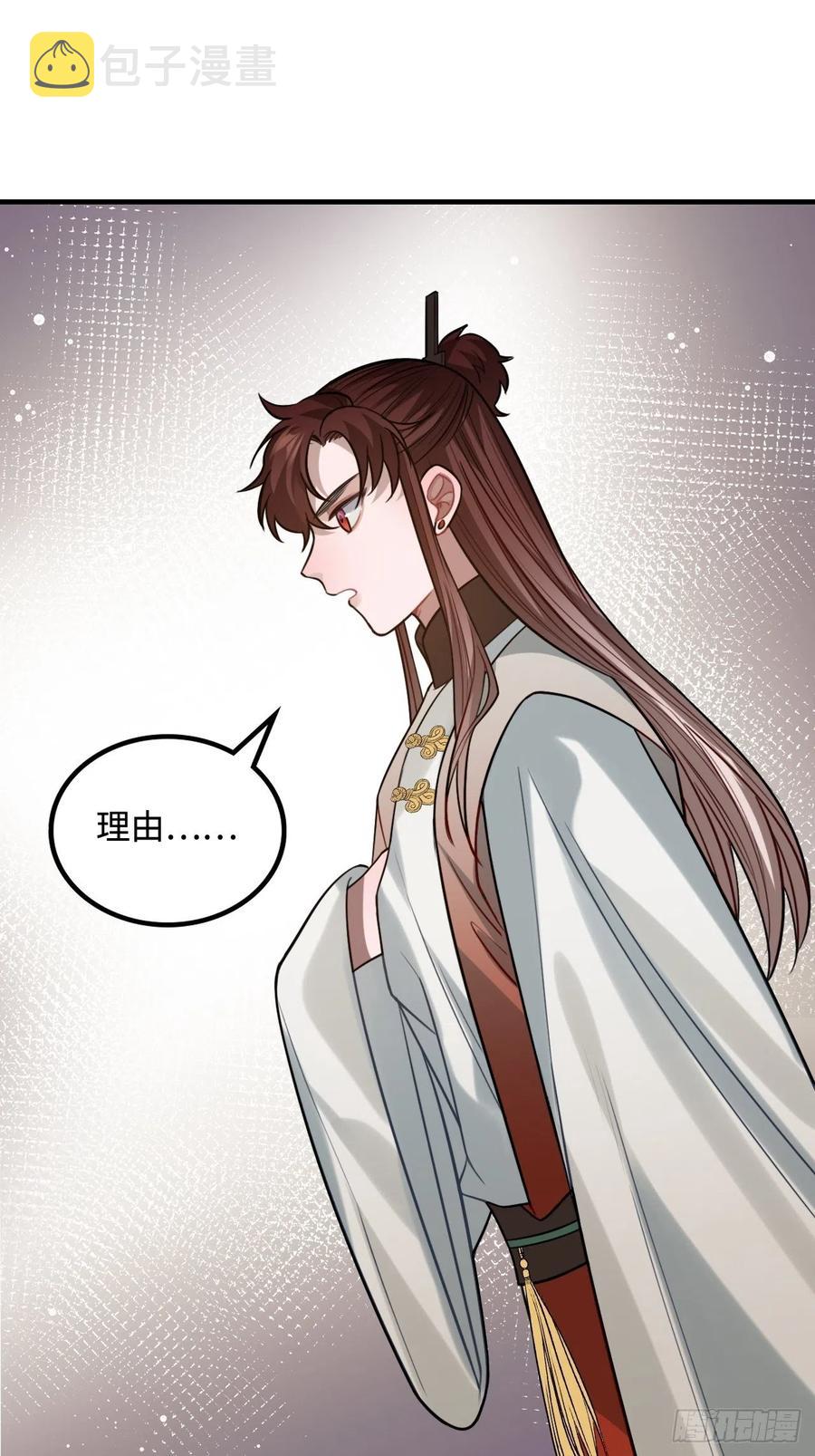 105.药里有毒！34