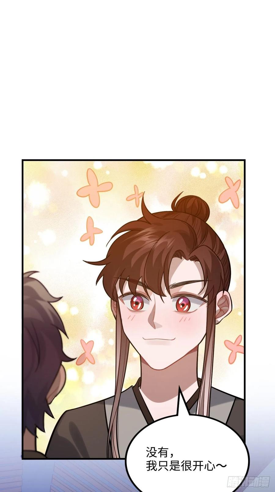 105.药里有毒！5