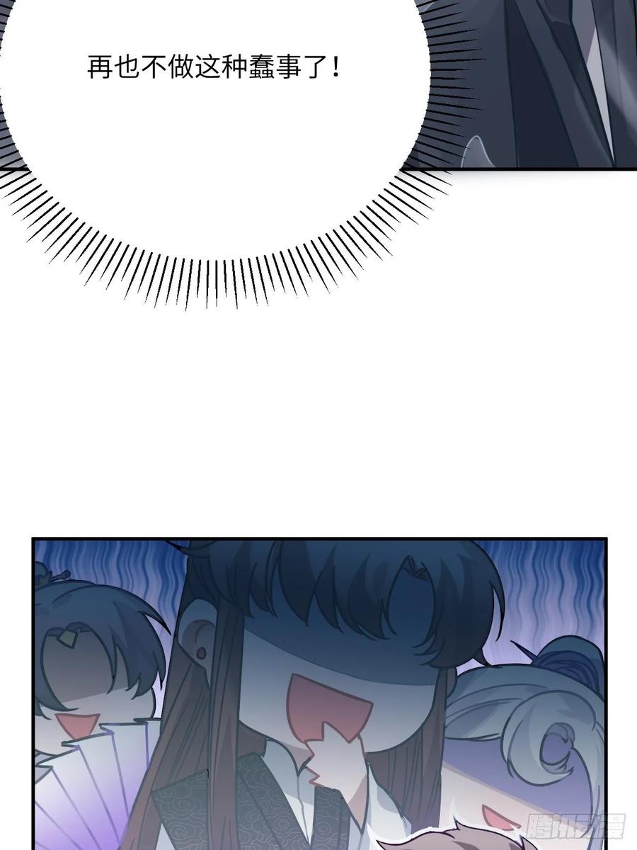 43.幻视19