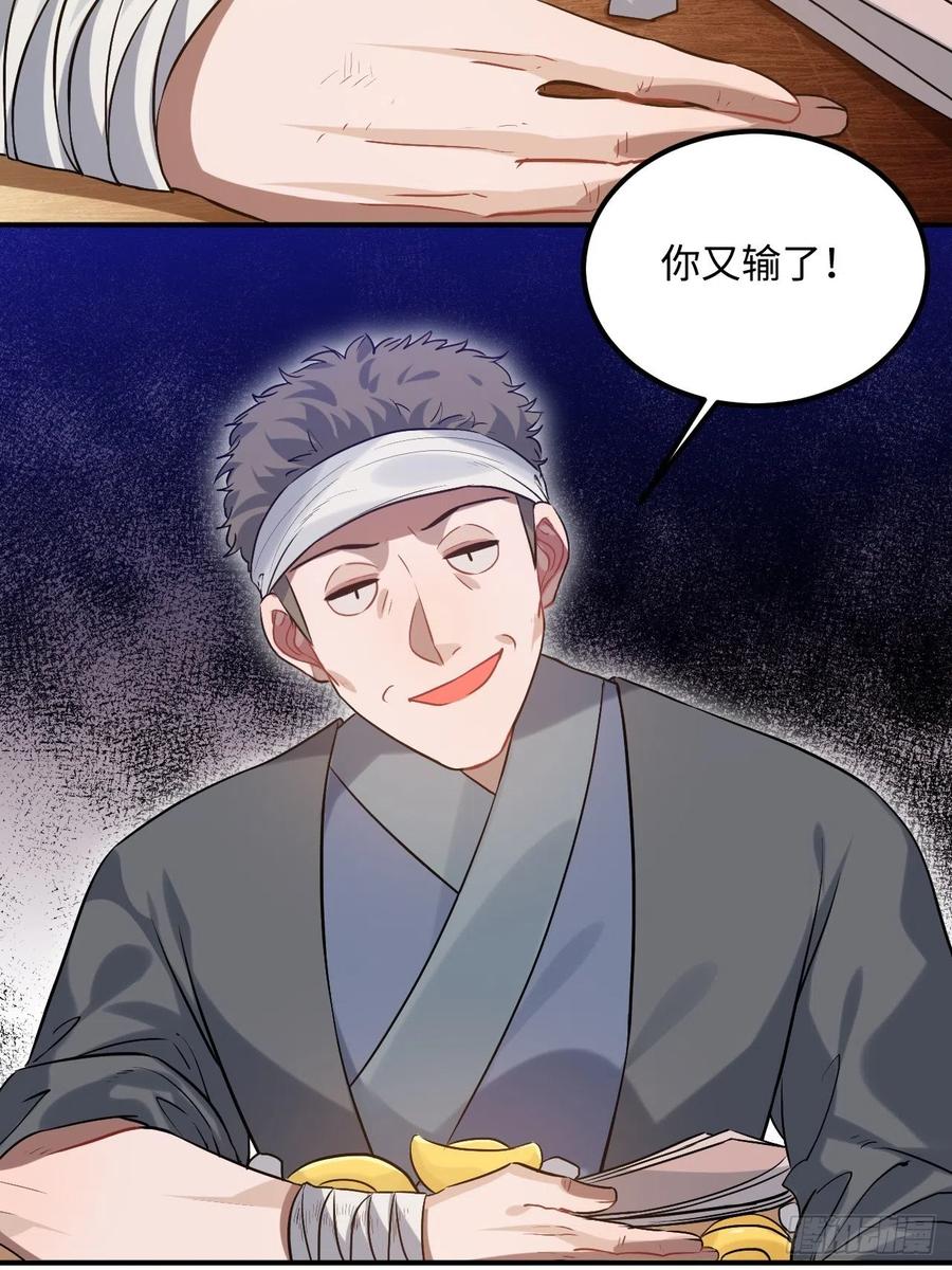 90.脱掉41