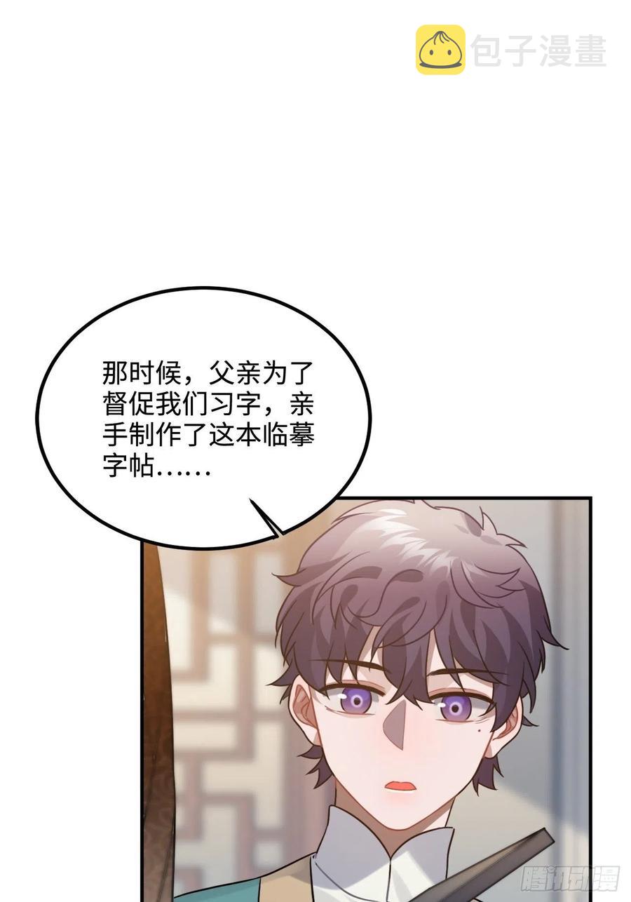99.按捺不住2