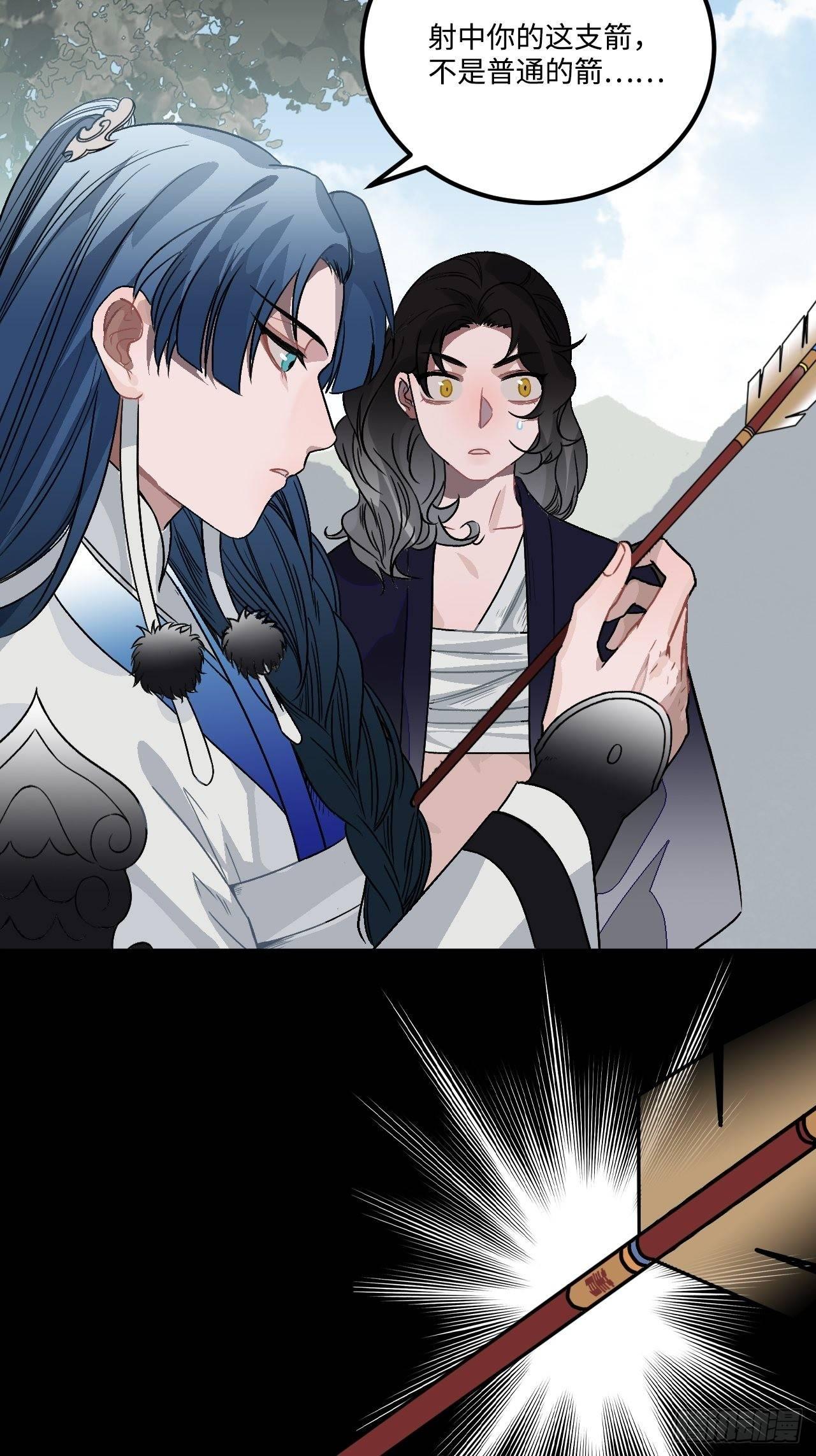 16.这、这就是宫斗？6