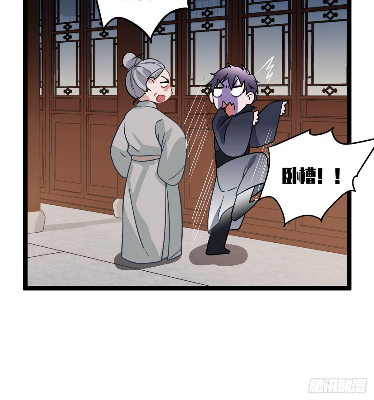 04.宇文景是个大渣男！47