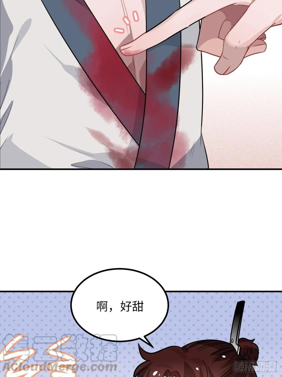 31.他需要我12