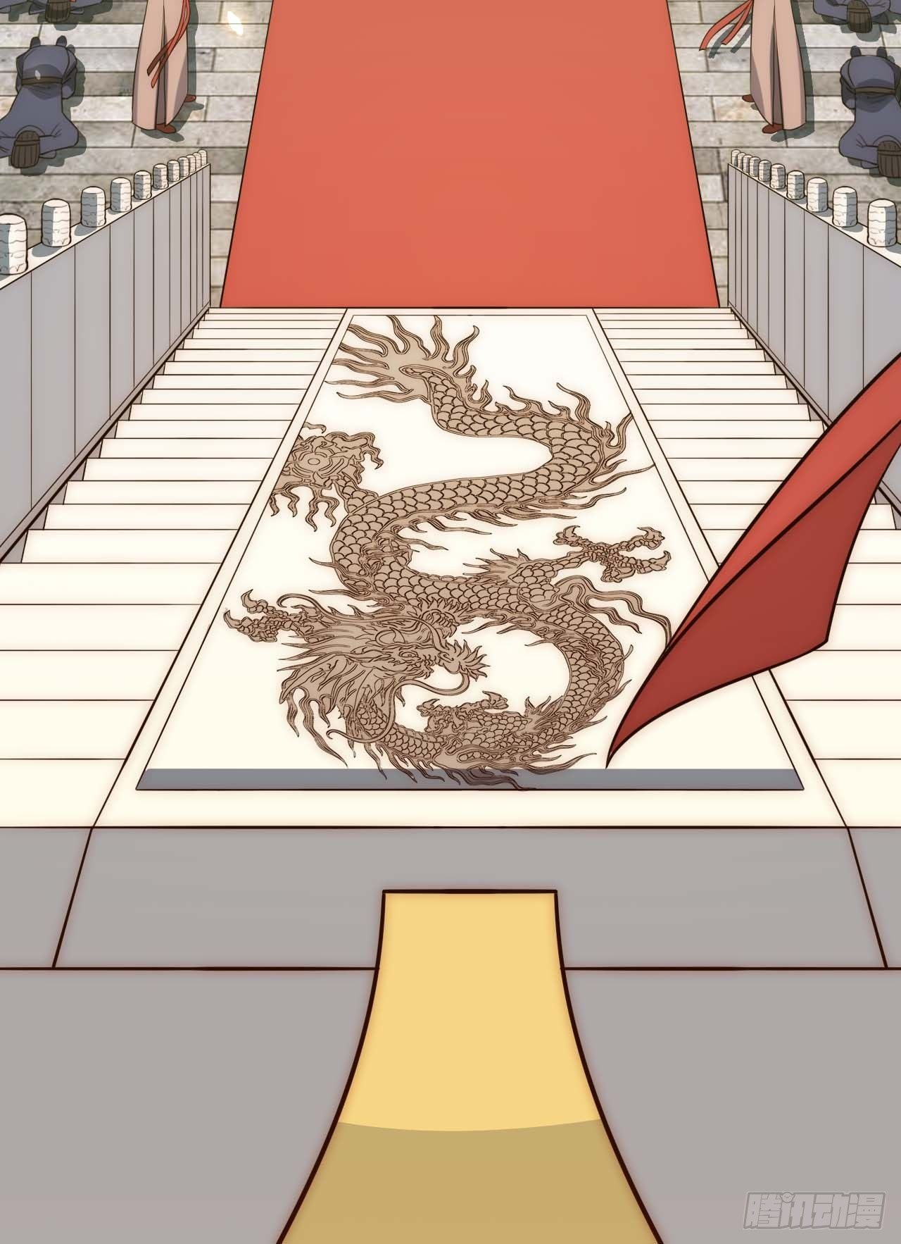 120.不速之客19
