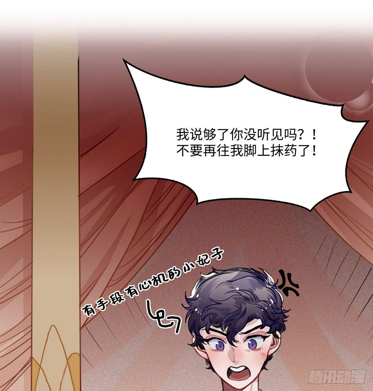 01.唐突穿越！121