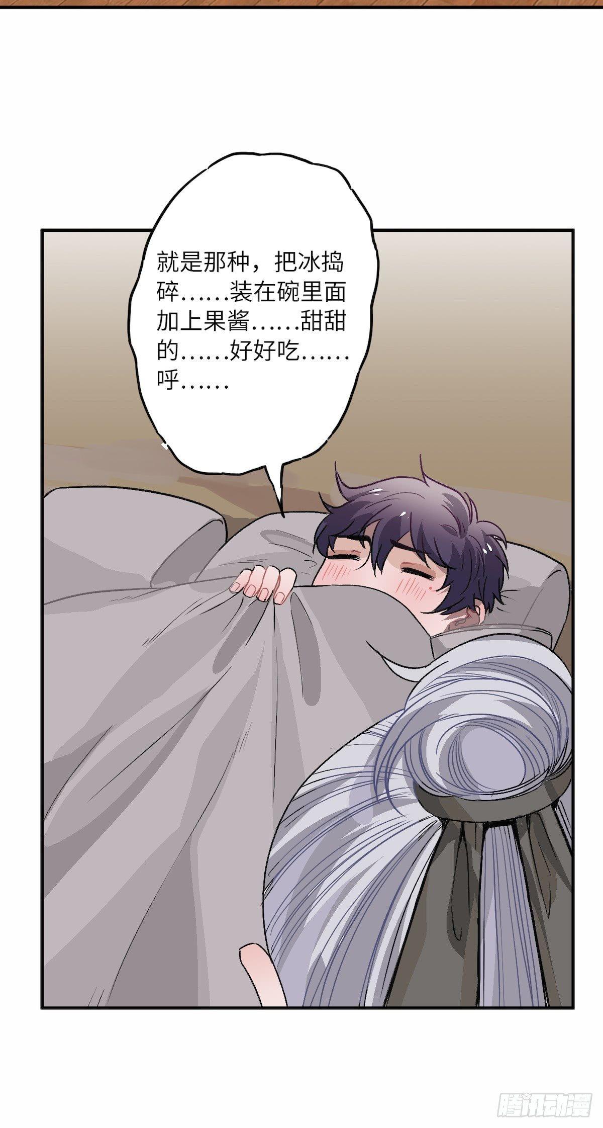 13.刨冰和糖葫芦29