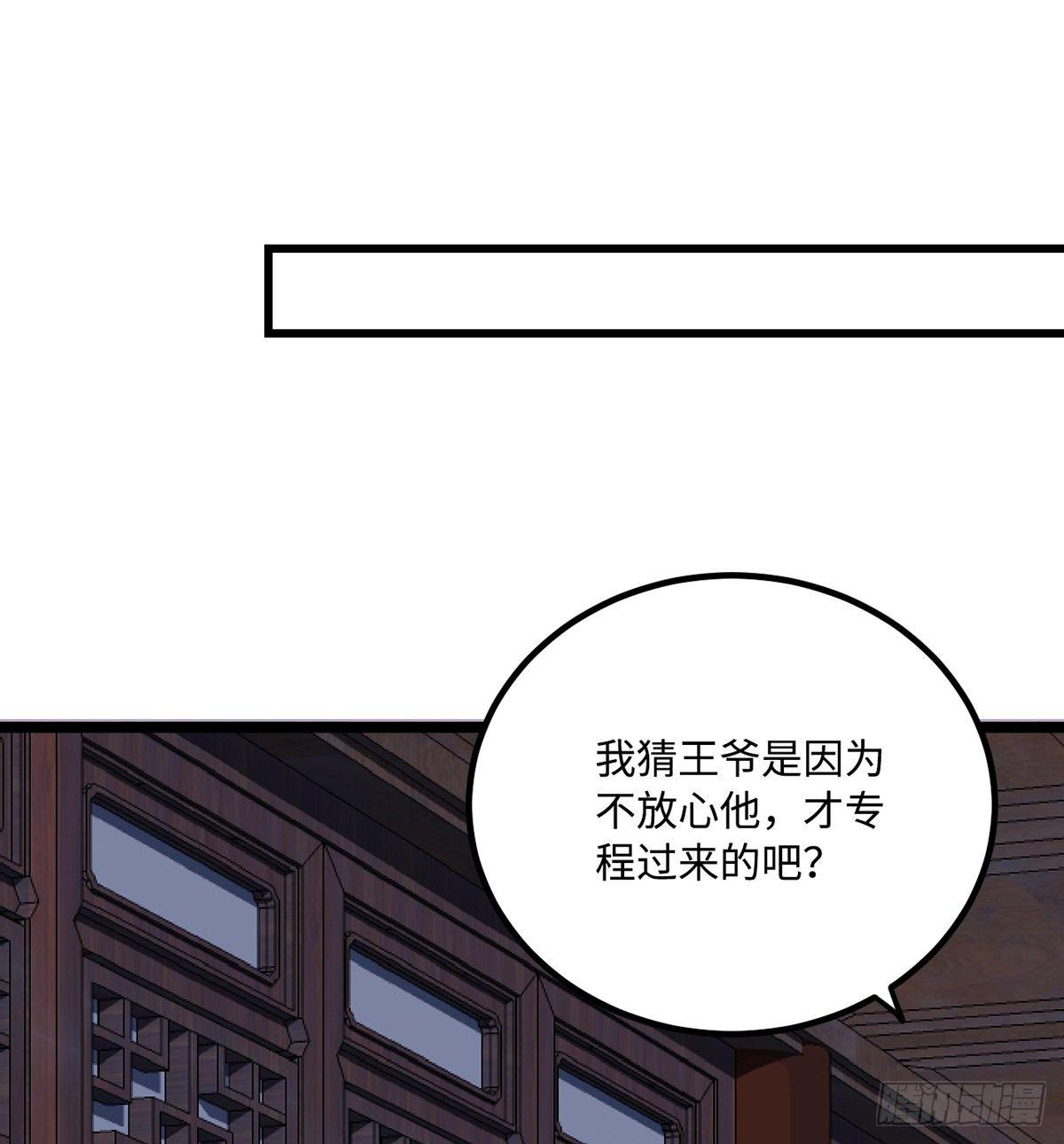 07.杀不留，原来你还有这种…13