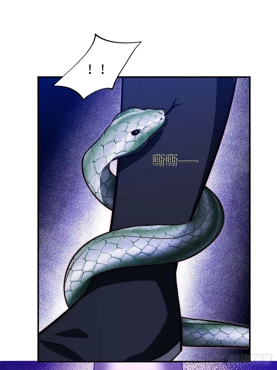 123.被算计了55