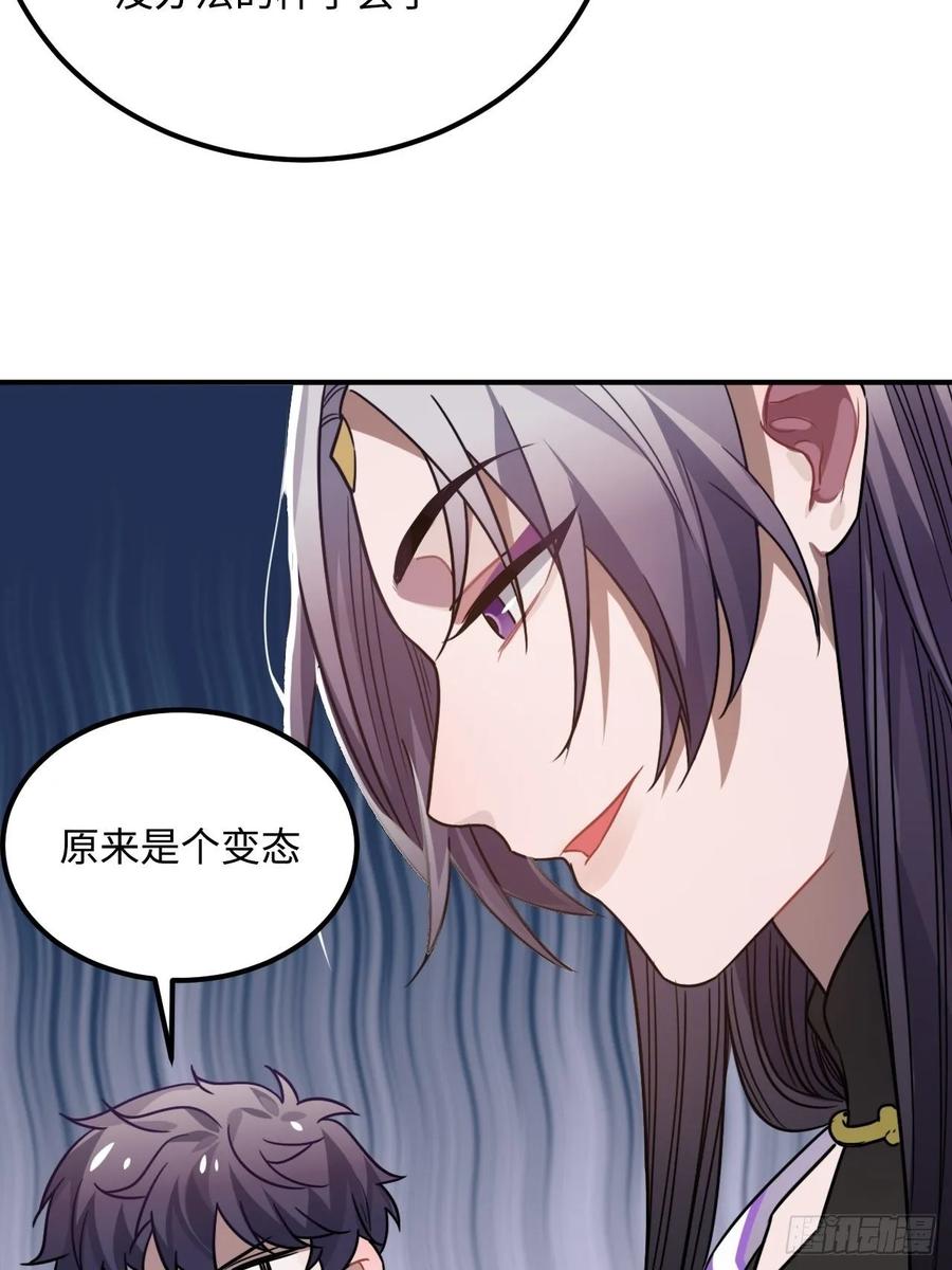 34.我只对他感兴趣45