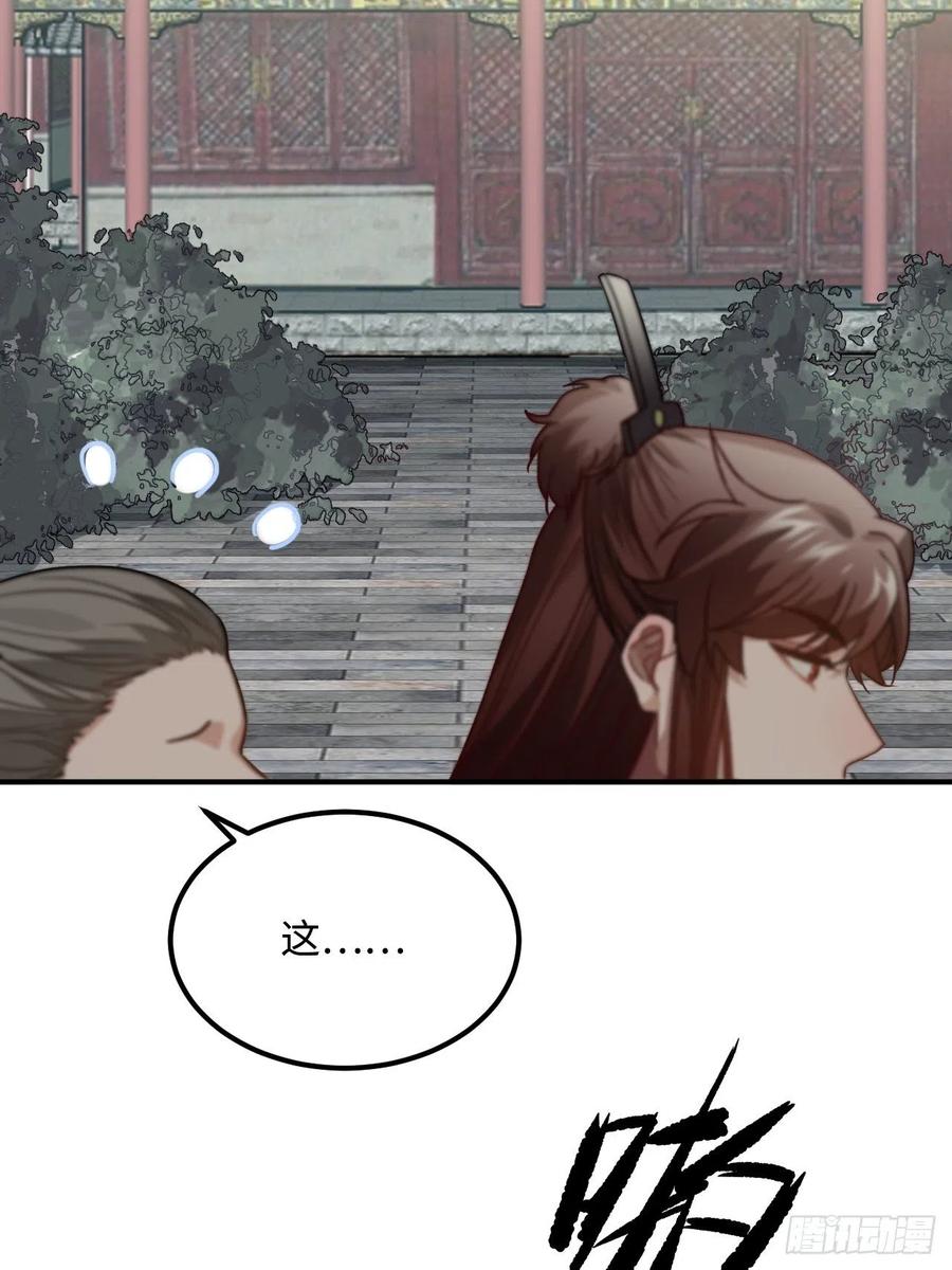 52.不告而别59