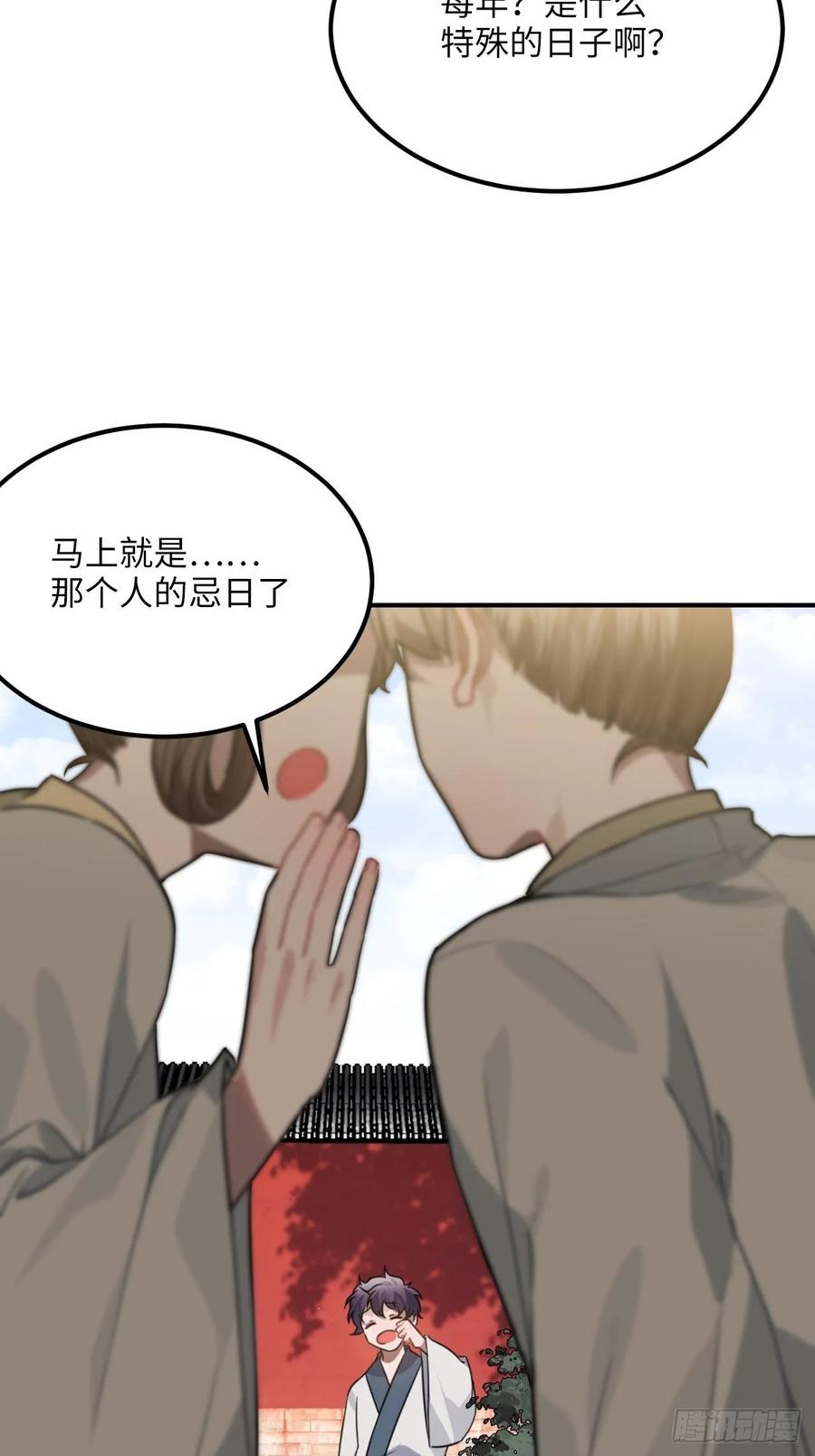 45.最重要的人5