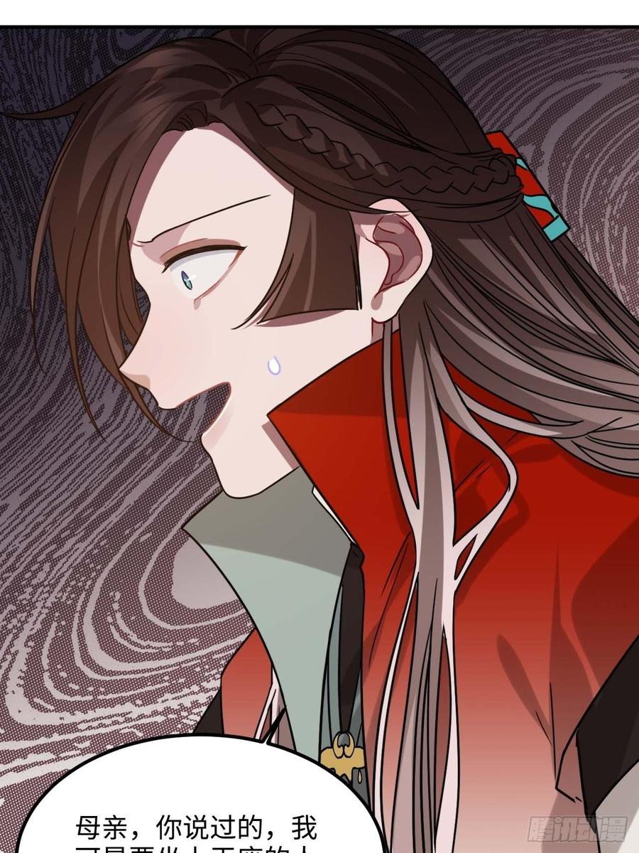 107.你打我？19