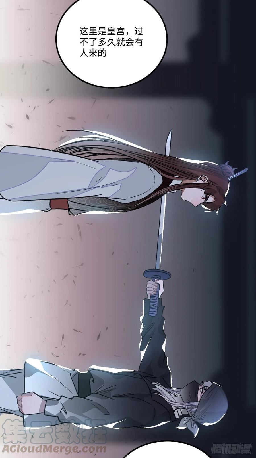 23.那个人36