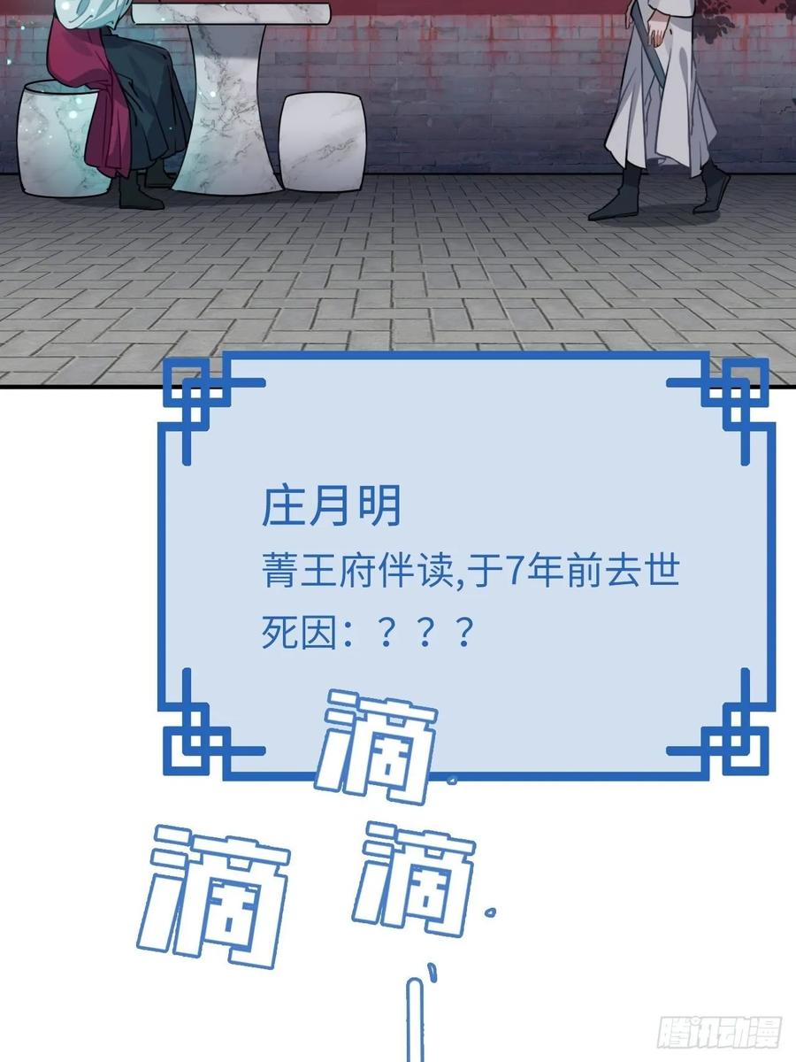 45.最重要的人44