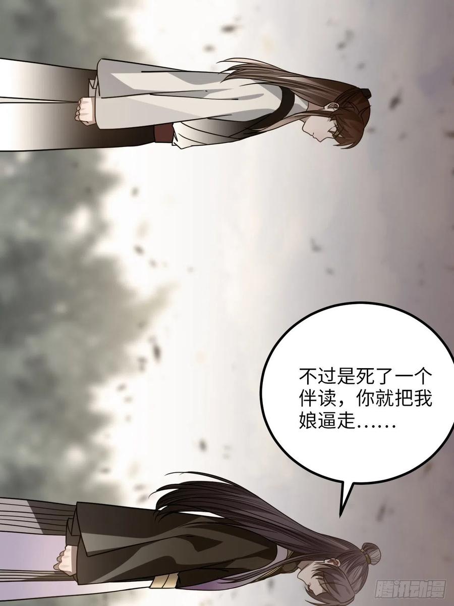 53.鸽子和往事56