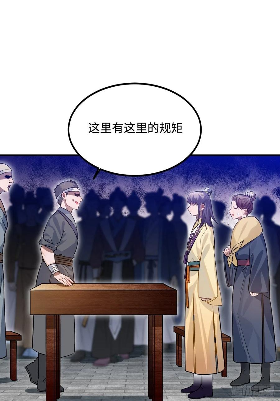 90.脱掉55