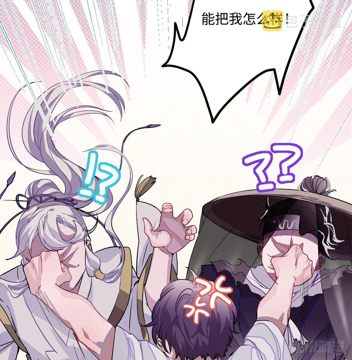 02.就不能换个方式穿越吗！116