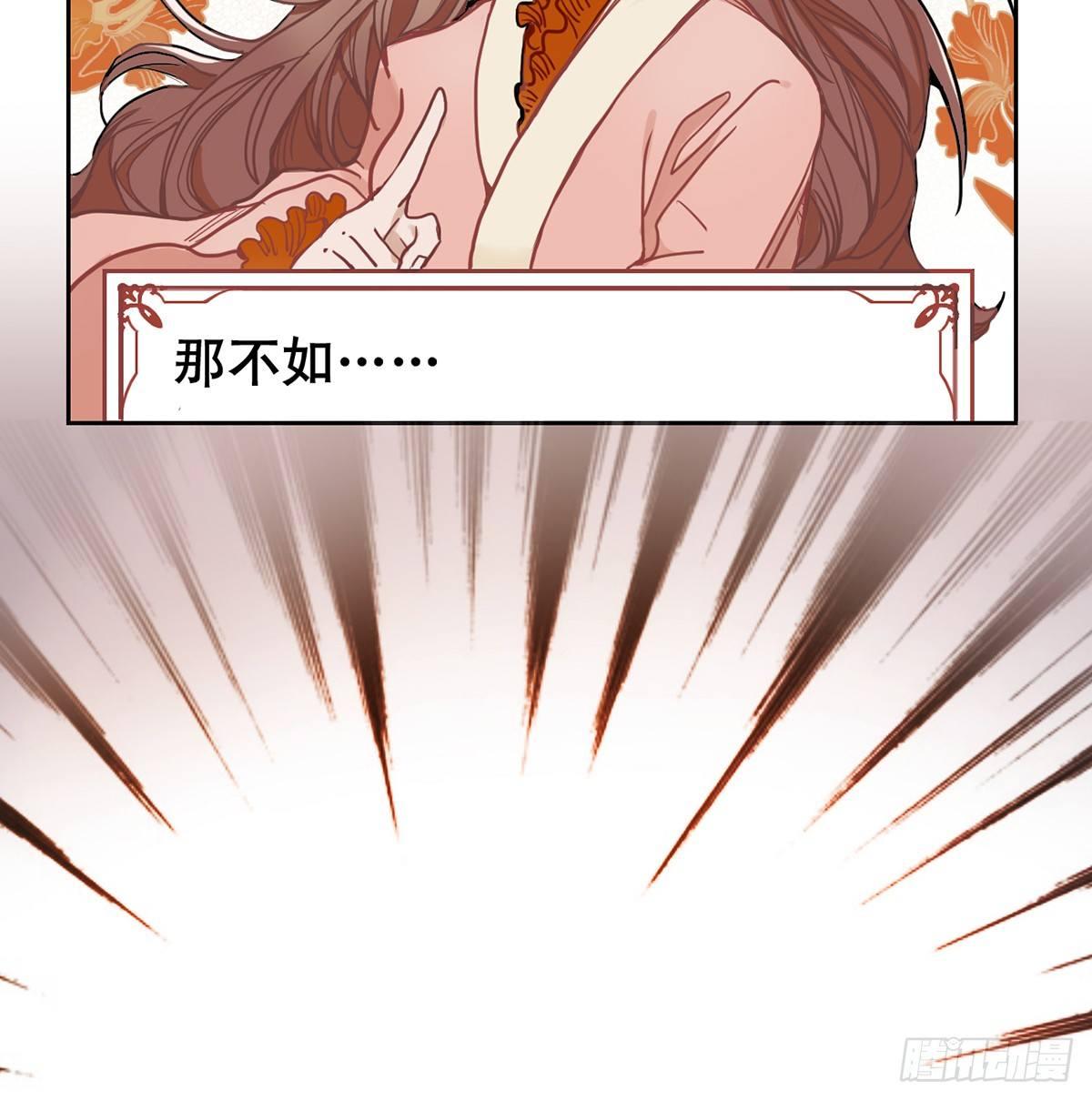 钢铁直男的乙女游戏之旅28
